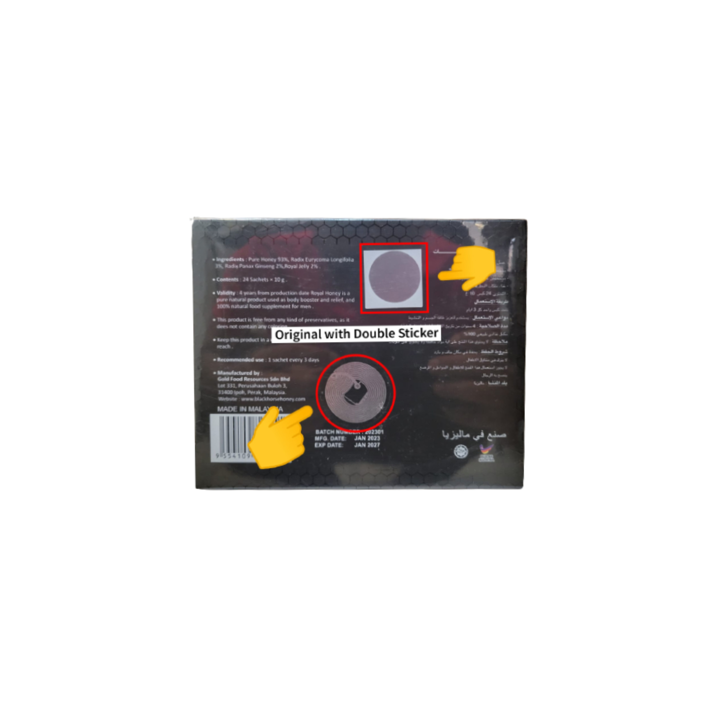 Black Horse Vital Honey – 24 Sachets x 10g | Honey with Royal Jelly & Panax Ginseng | Made in Malaysia